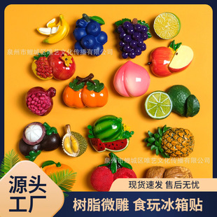 3D Stereo Cherry Lemon Magnetic Message Sticker Magnet Large Artificial Fruit Strawberry Banana Refrigerator Magnet