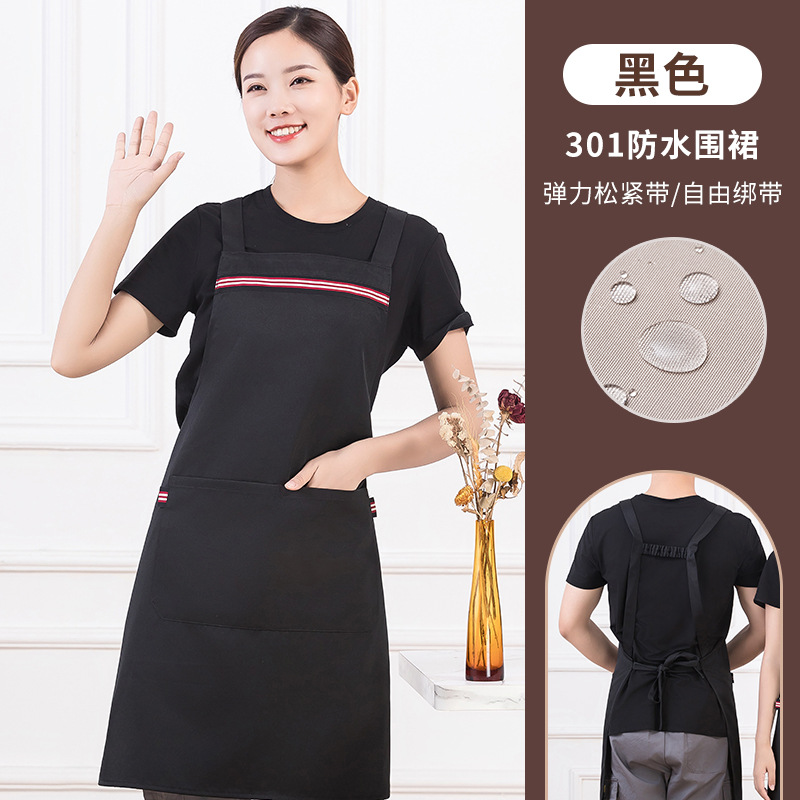 YL-301 작업복 방수 앞치마 블랙