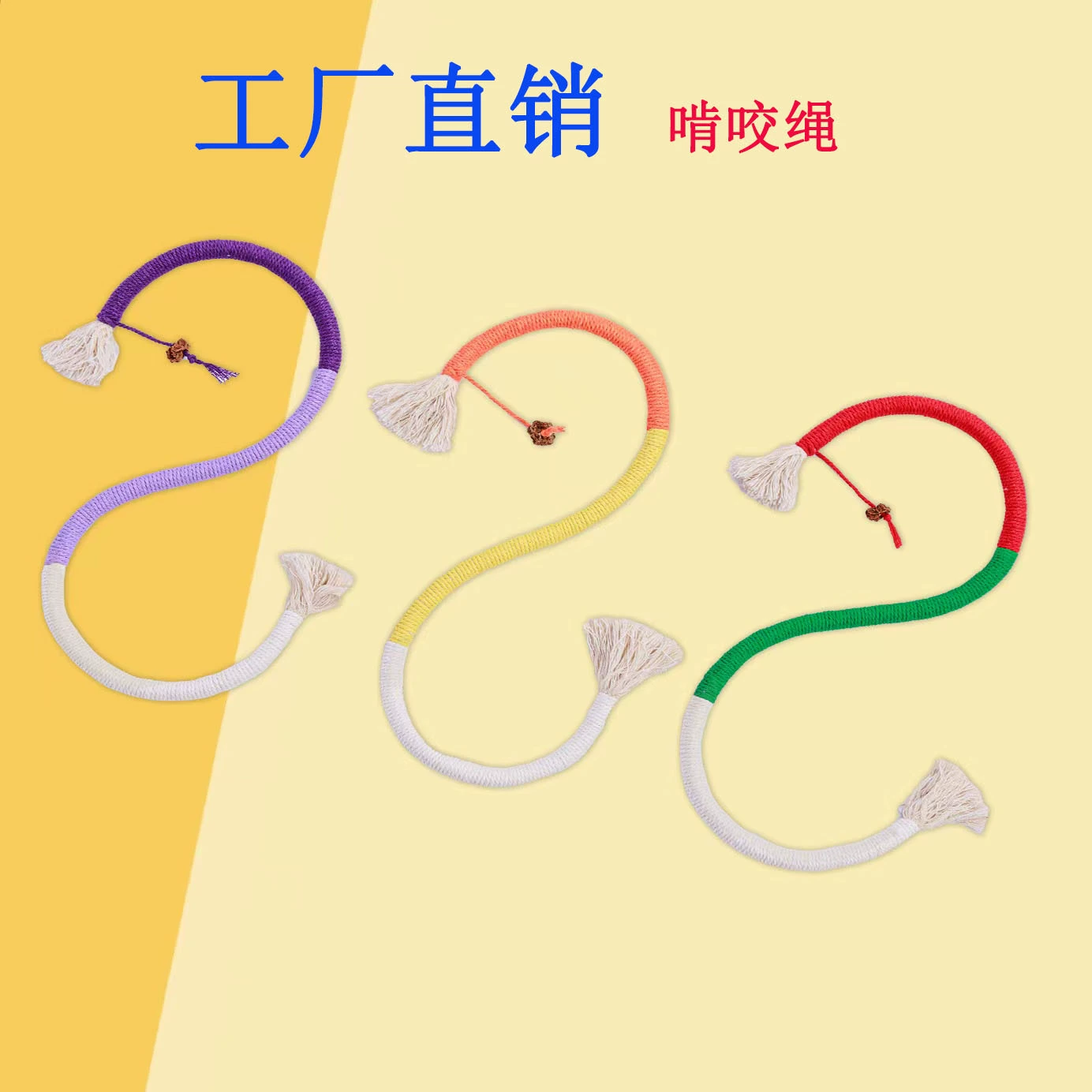 Фабрика прямых продаж кот кусает веревку кошачий игрушка