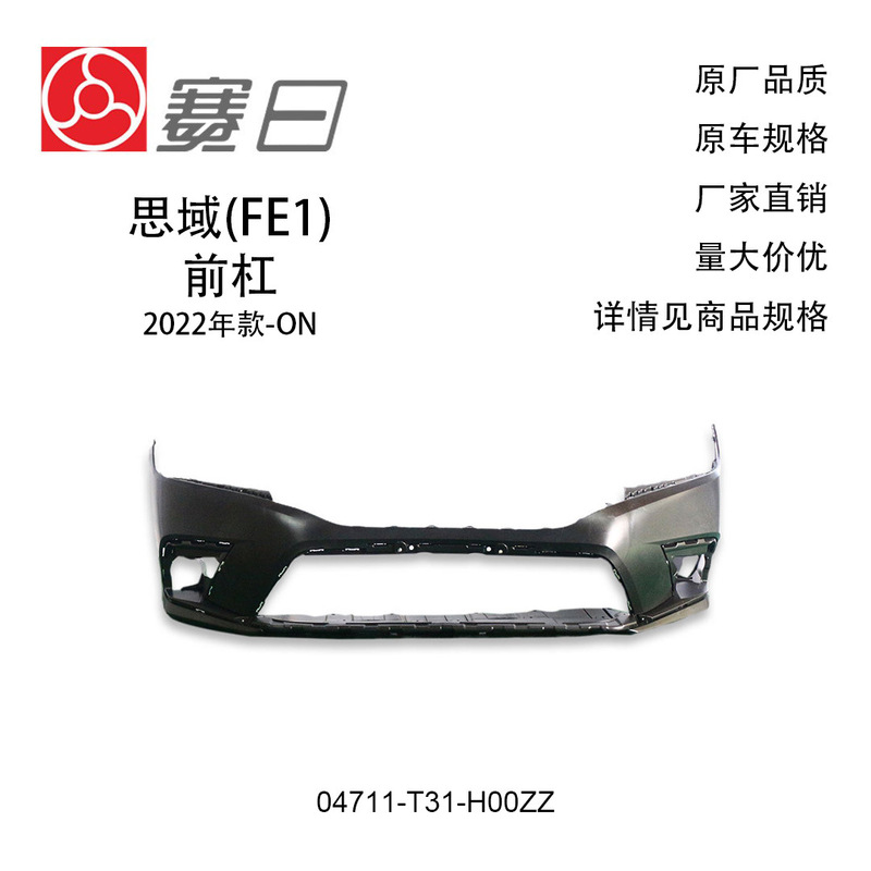 Suitable for 2022-2024 Civic Front Bumper Front Bumper Manufacturer Wholesale 04711-T31-H00Zz