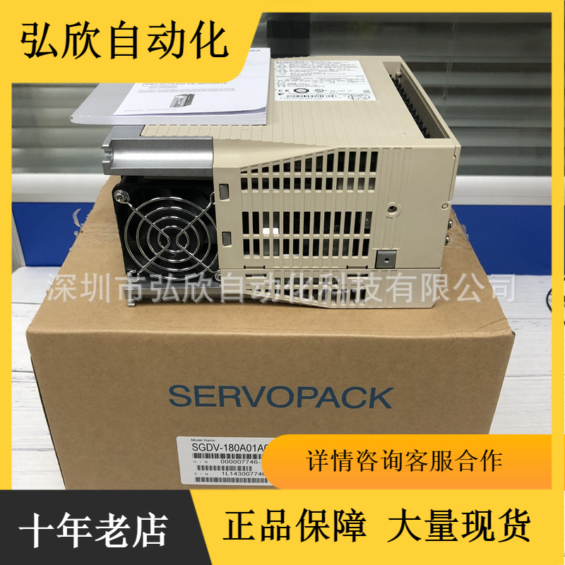 安川伺服电机SGDV-180A01A002000  SGDV-200A01伺服放大器