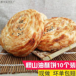 ɽ���\���ɽ����x�ϟ���خa��ӬF����ʽǧ�����l