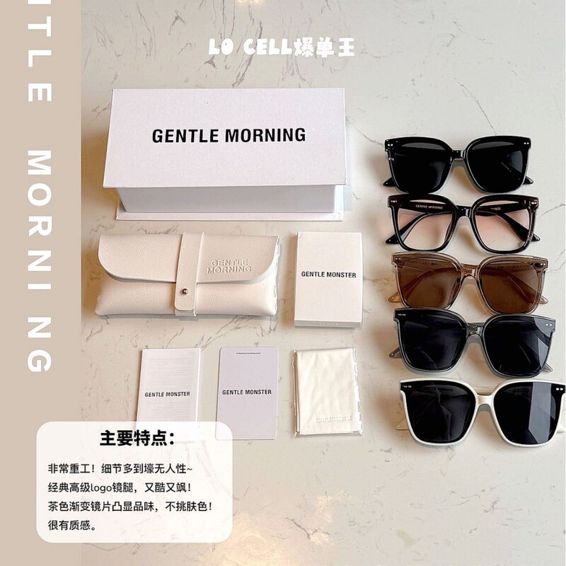 2022Pc Sunglasses with Metal Logo, Large Frame Glasses, Same Style as Internet Celebrities, Uv400 Protection for Outdoor Sports