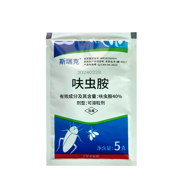5g bag*1