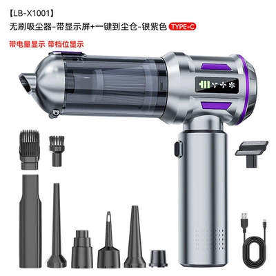 Car Vacuum Cleaner, Specifically for Tozsoranlar - lb-x1001-brushless-3-speedsilver-purple-upgraded-electronic-display-enhanced-cleaning