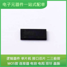 DS125BR820NJYR QFN-54-EP(5.5x10) USB NRF51822-QFAAH W5100S-L
