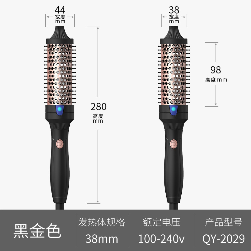 Fábrica de peinado de cabello recto de doble propósito peinado de cabello recto de cabello especial de cabello