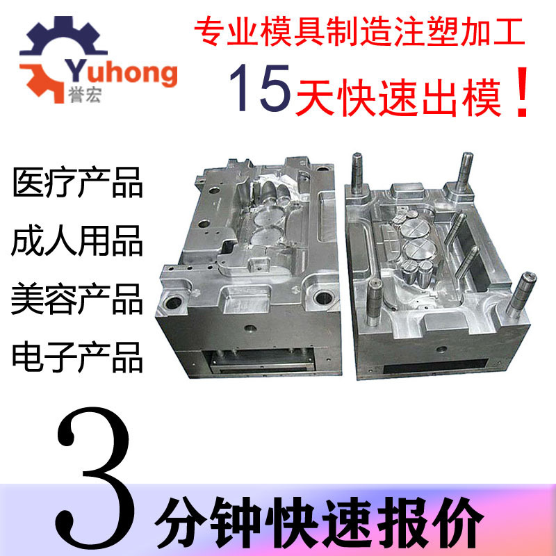 Hot and Cold Beauty Instrument, Facial Cleansing Instrument, Sprayer, Plastic Shell Mold Opening, Processing and Customization, Injection Molding Product Design and Development