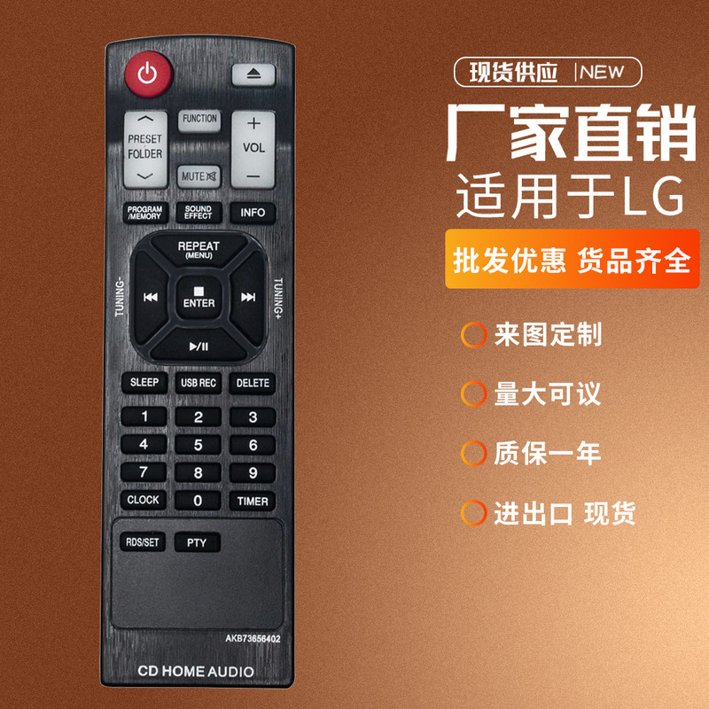AKB73656402 for LG Mini HiFi Stereo System Home Audio CM2630B CM-2820 AKB73656402 for LG Mini HiFi Stereo System Home Audio CM2630B CM-2820