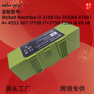 �m�� iRobot Roomba i3 3150 i3+  4150 i4+  i6I7 i714.4V�늳�