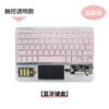 JS004-5 Gentle Pink [Upgraded Model with Touch Control]