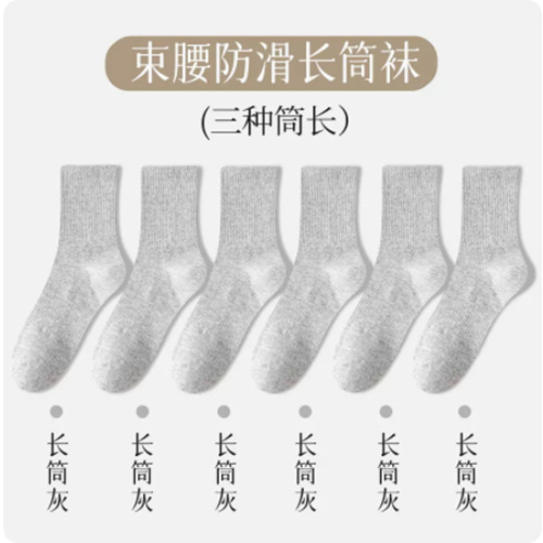 회색 긴 튜브