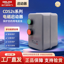 ������늚����������CDS2s-13/32/65/95늄әC���o��13B/32B/65B