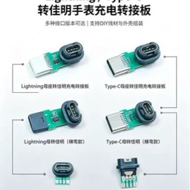 连接器;接插件;数码连接器