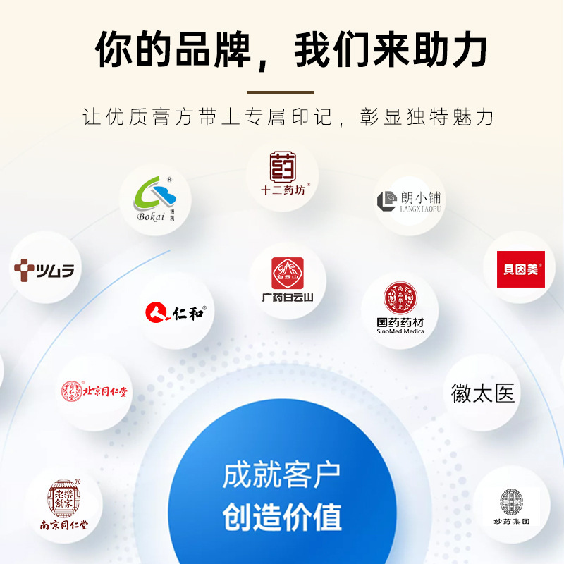 枇杷秋梨膏、高級氷砂糖雪梨膏、古法で煮出した甘草、胖大海、桔梗の濃縮液、無添加で改良版|undefined