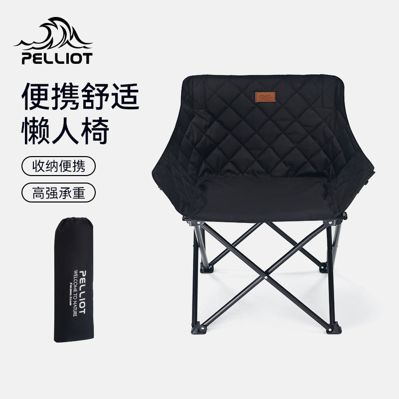 Pelliot Outdoor Folding Chair Portable Camping Beach Chair Fishing Stool Lightweight Reclining Chair for Art Students