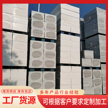 匀质板AEPS聚合聚苯板外墙硅质板热固复合聚苯乙烯保温板