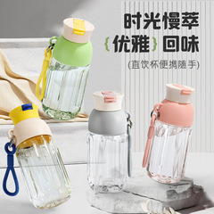 2024 New Model with Lanyard Creative Student Children Water Cup High-Quality Plastic Cup Outdoor Portable Tea Cup