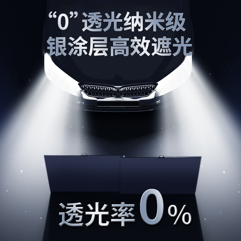 New car sunshade car summer sun protection and heat insulation sunshade sun visor retractable universal front shield factory