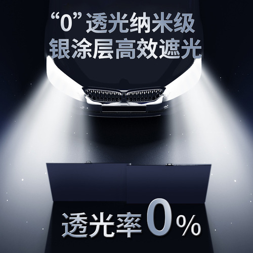 New car sunshade car summer sun protection and heat insulation sunshade sun visor retractable universal front shield factory