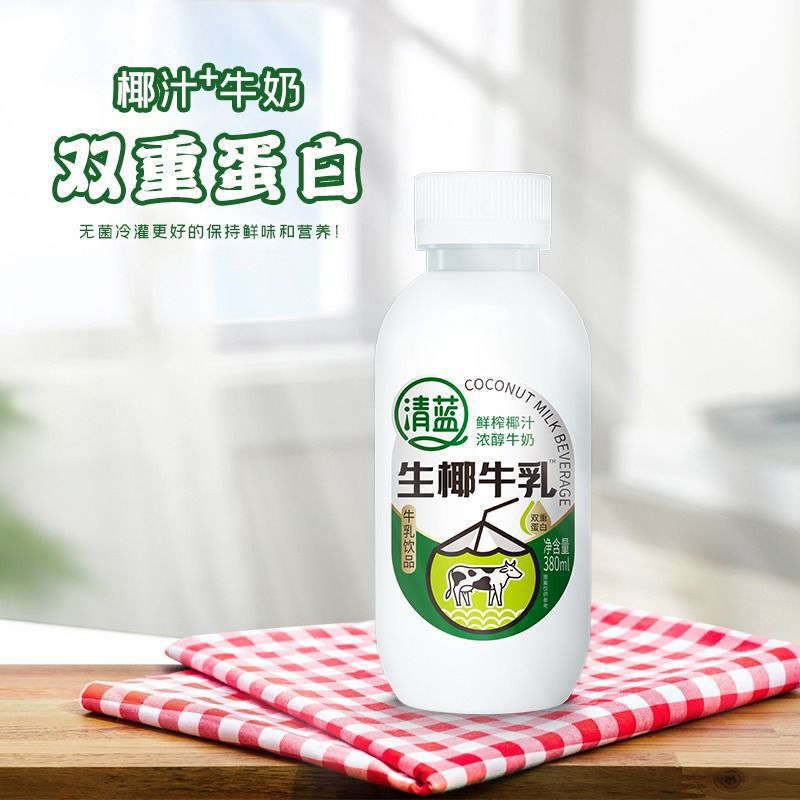 Qinglanshengye 牛乳 しぼりたてココナッツジュース 濃厚ミルク ダブルプロテインミルクドリンク 380ml ボトル飲料|undefined