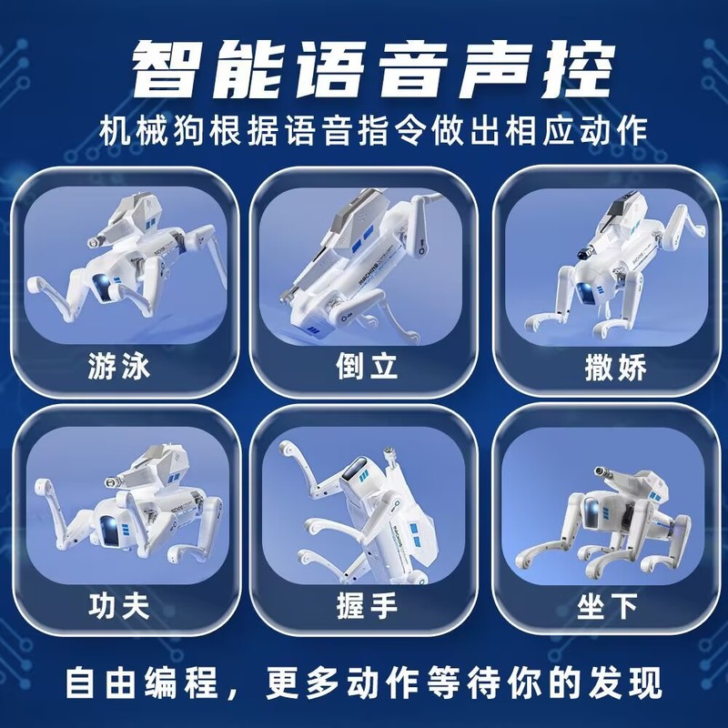 新款2025智能AI机器狗儿童语音人工科技编程电动遥控男孩生日玩具|undefined