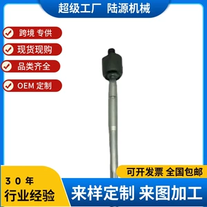 50 Bell Sükan Çubuğu Stabilizatoru 8-98165-055-0 üçün tətbiq edilir