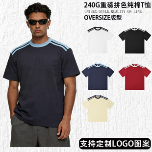 26SS��ʽ�͹�240���ذ�����W�����ƴɫt���п羳�N�ƶ���ӡlogo