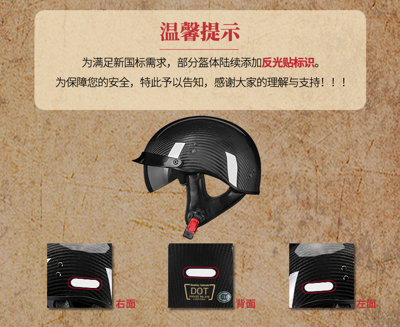 Carbon Fiber Motorcycle Helmet Men and Women Retro Motorcycle Safety Certification Half Helmet Cool Summer Electric Car Scoop Helmet
