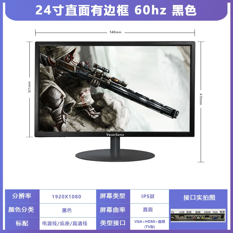 Монитор 27" изогнутый 165 Гц 2K LCD экран, HD, тонкая рамка
