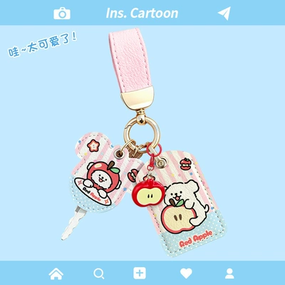 Electric vehicle key cover shell Card Protective Cover Bus Card - double-card-holder-pink-leather-keychain-apple-line-dog-apple-pendant