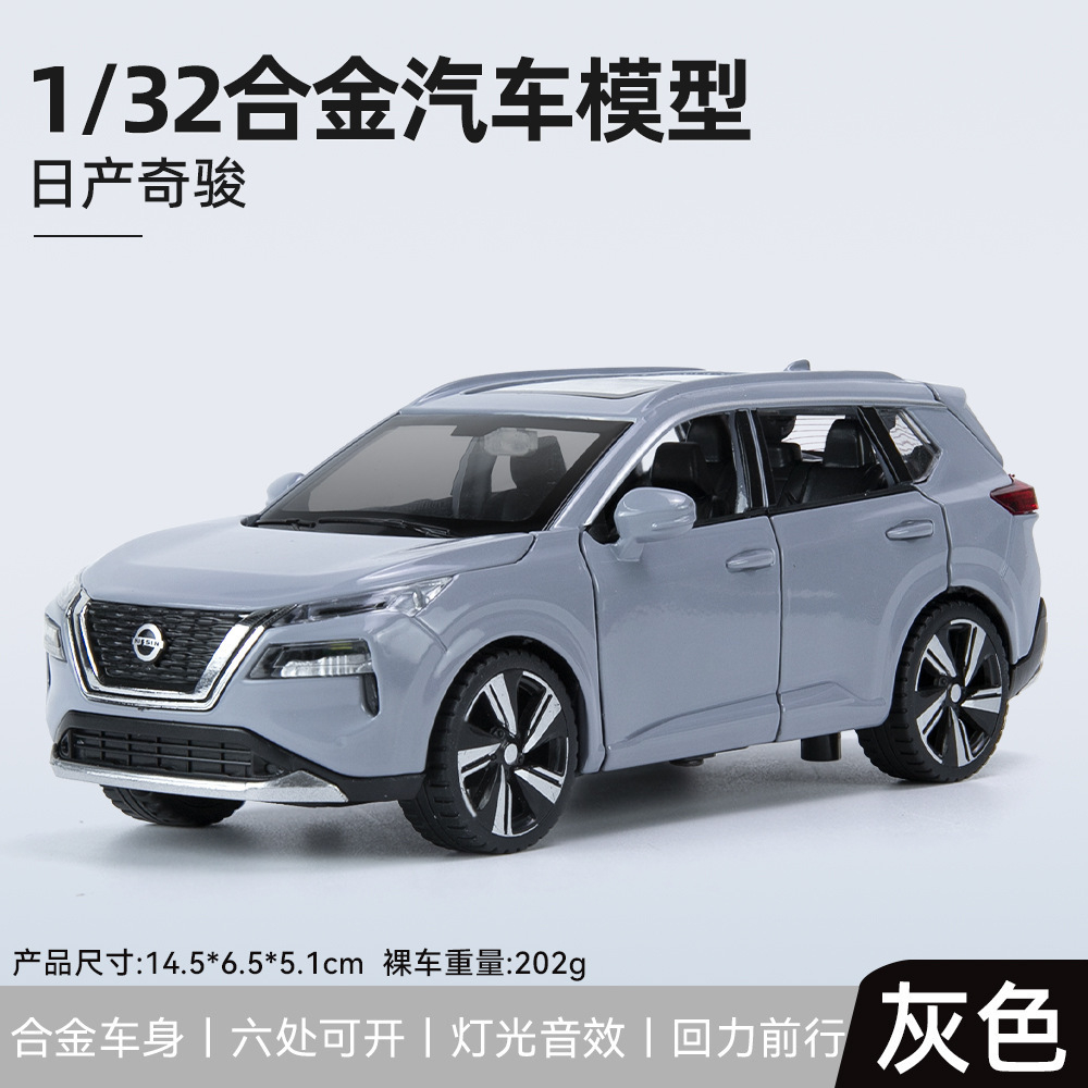 Zhongyuan xinghejin modelo de coche 1:32 Nissan Qijun vehículo todoterreno Tire hacia atrás coche de juguete modelo de música decoración caja de polvo