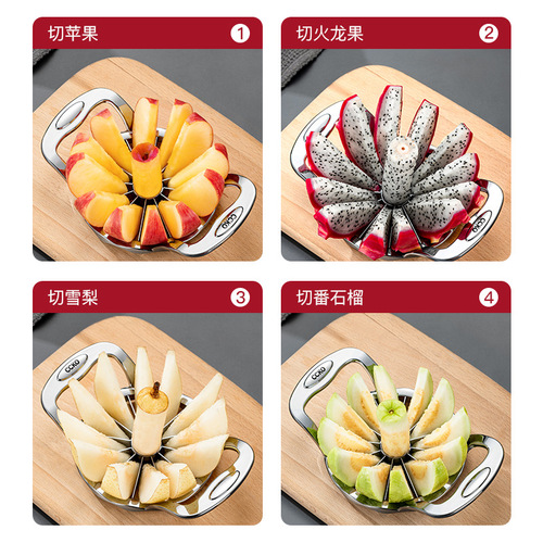 German CCKO stainless steel fast fruit cutter household fruit cutting artifact apple cutter slicer large size