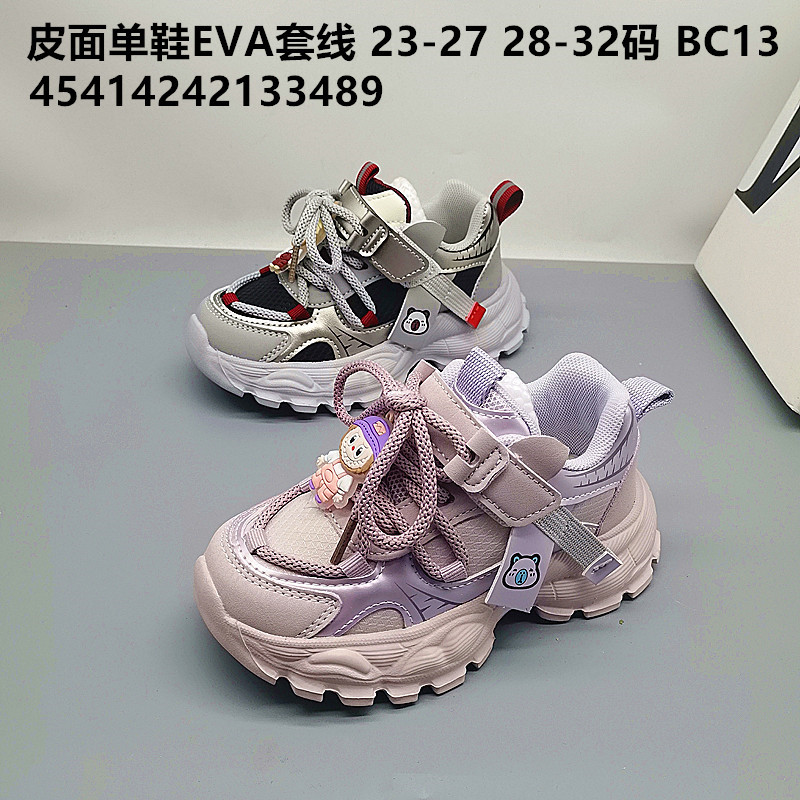 23-32 Pato de tamaño infantil 2025 zapatos deportivos para niños pequeños zapatos deportivos para niños zapatos de correr