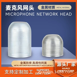 影音电器配件;麦克风/话筒;散热片/散热元件