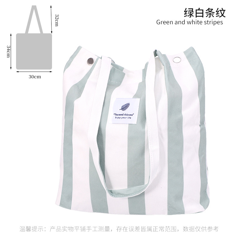 Bolso de lona de pana simple estilo ins Bolso de lona con doble hombro Bolso de almacenamiento de viaje Bolso femenino Bolso de hombro