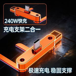 �m����A���O����X�֙C�D���^240W���Type-C�DType-C֧���D�Q��