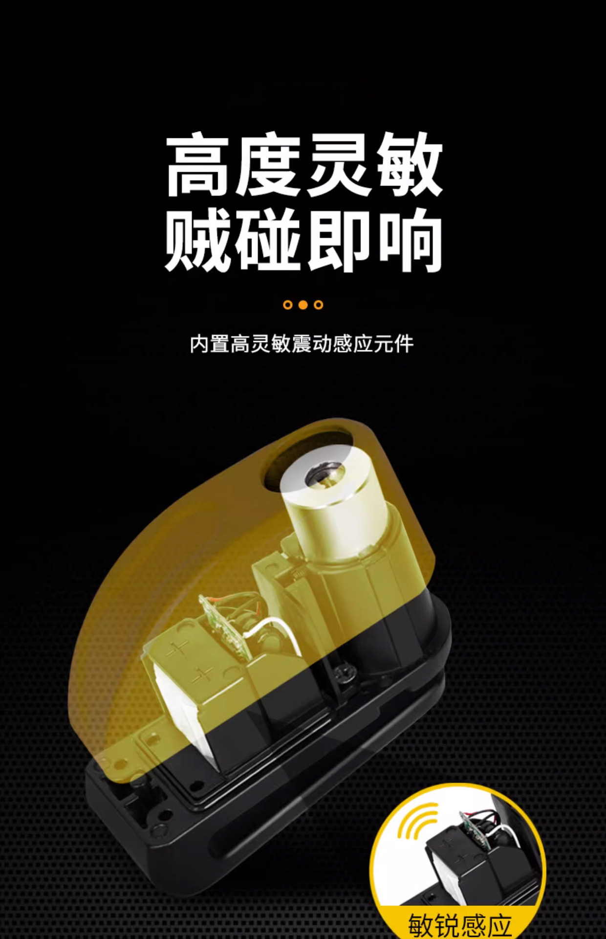 Suitable for Motorcycle Disc Brake Lock Anti-Theft Special Lock Alarm Electric Battery Car Anti-Theft Lock Bicycle Lock Brake