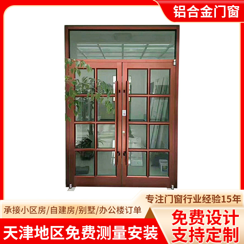 适用于肯德基门推拉门铝合金门店面玻璃门门窗门店奶茶店厨房窗户
