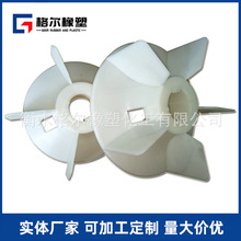 Y2电机风叶Y2系列电机风扇叶315-355/250/225电机散热塑料风扇叶