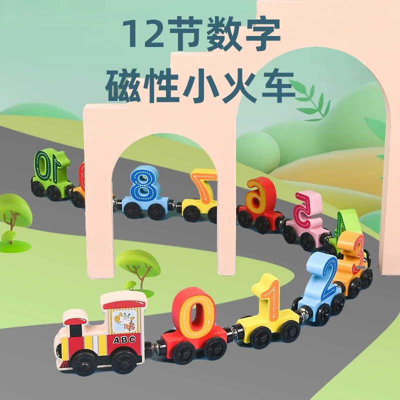 Деревянные магнитные цифры маленький поезд для детей раннего возраста цифровой цвет когнитивный спаривание строительных блоков игрушка буксирная машина