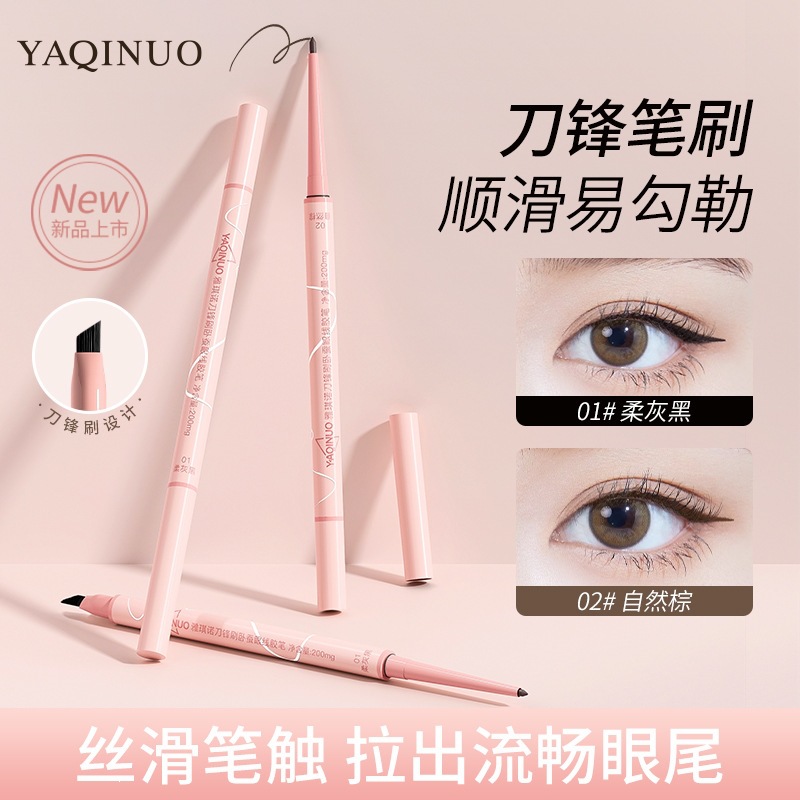 Yaqino eyeliner gel pen, waterproof and smudge-proof, smooth application, perfect for beginners to draw the outer corner of the eye and create a subtle, natural look