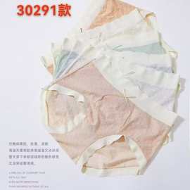 批发2025外贸新款中腰轻奢冰丝日系无痕裸感高弹舒适透气女生内裤