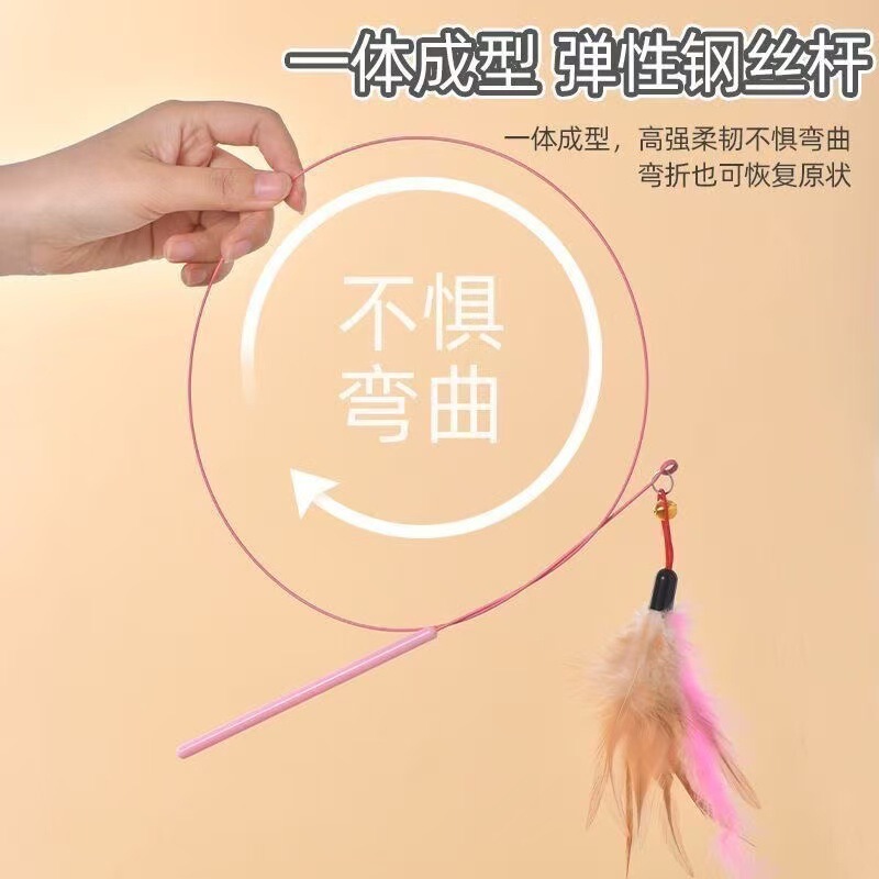 猫玩具彩盒钢丝逗猫棒羽毛铃铛逗猫杆可替换头互动自嗨耐咬猫玩具|undefined