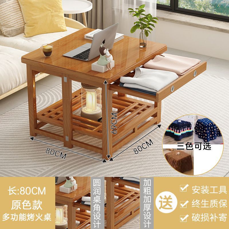 烤火桌家用折叠取暖桌冬季实木无漆正方形双层多功能烤火架茶几|undefined