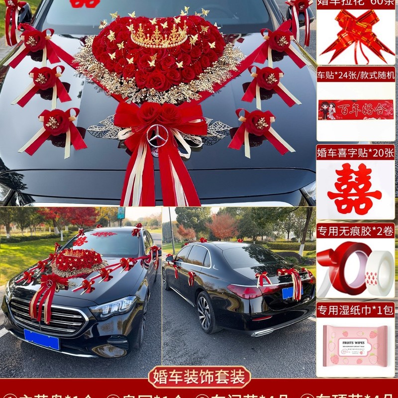 大V主婚車装飾 花嫁車装飾 花飾り一式 花嫁車用花飾り 泥吸盤|undefined