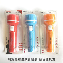 �Ѹ�YD-8856LED�ən��������ʽ���Ͳ���ʽ�������Ͳ����