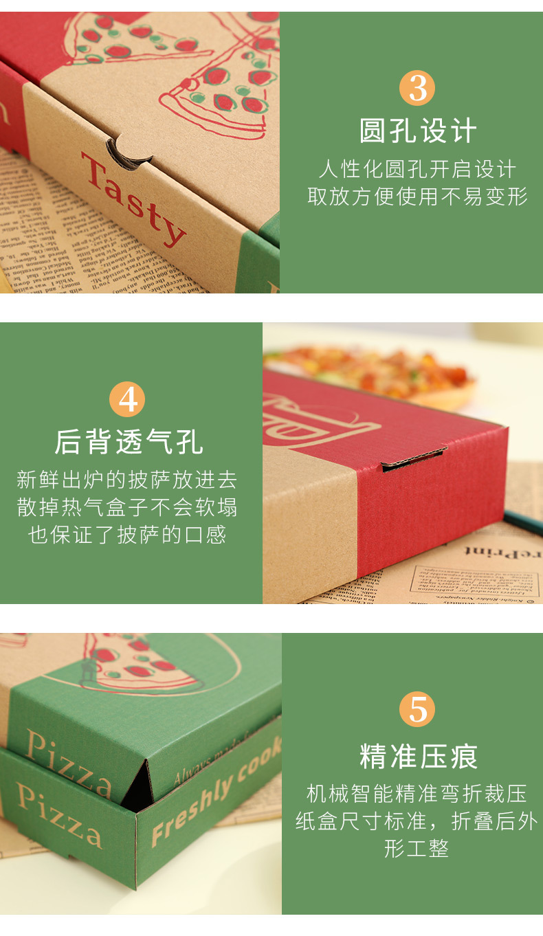 披萨盒1_09.jpg