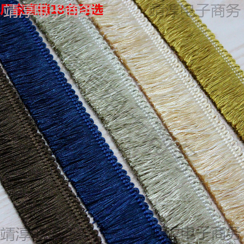 抱枕流苏花边毛边辅料沙发餐椅套花边毛边坐垫靠包花边窗帘花边