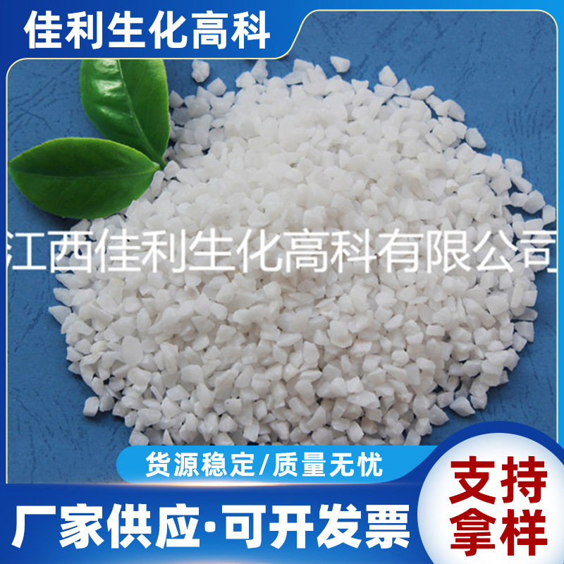 水磨石子钙粉白云石现货批发 煅烧白云石原矿